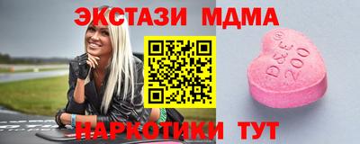 МДМА Азнакаево