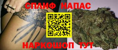 гашиш Донской