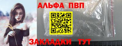 марихуана Донецк