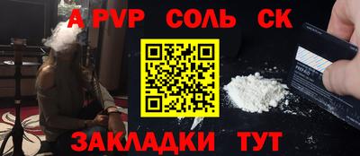 прущая мука Камышлов