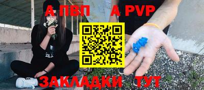 амф Дубна