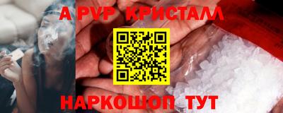 Альфа ПВП Апрелевка