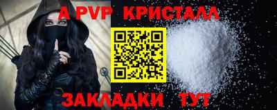 гашиш Донской