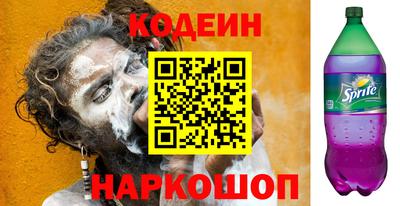 гидра Абакан