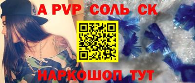 марихуана Донецк