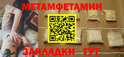 меф Канаш