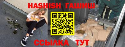 марихуана Донецк