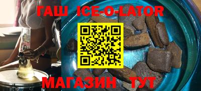 герыч Апшеронск