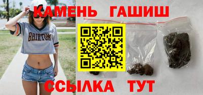 гидра Абакан