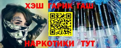 гидра Абакан