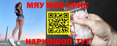 гашик Кандалакша