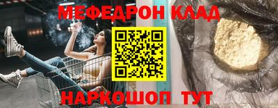 гидра Абакан