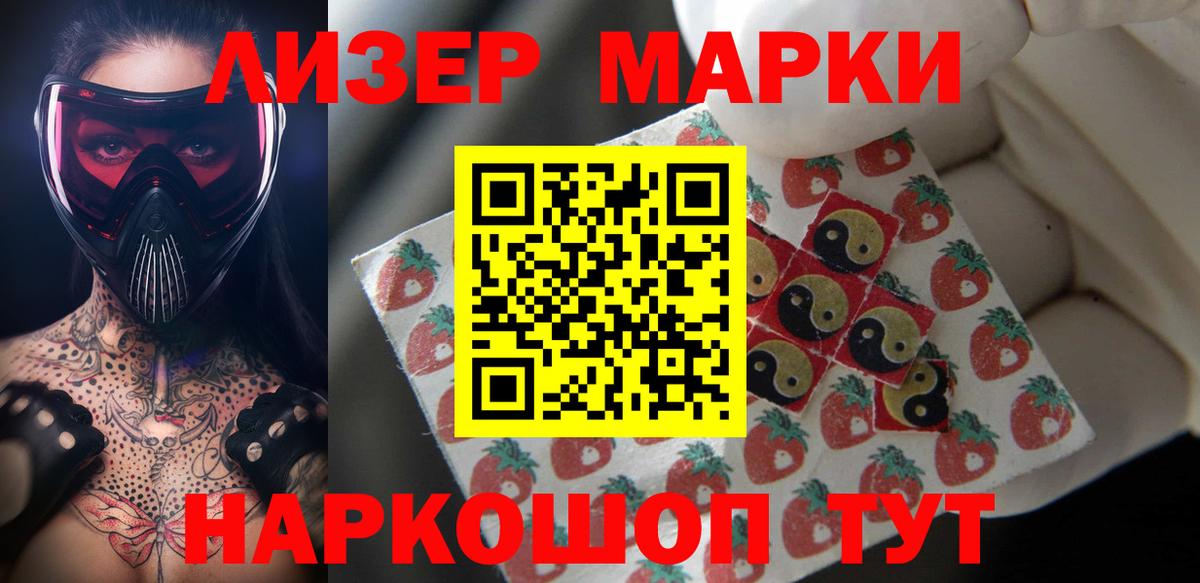 Кохма  ЛСД экстази ecstasy  Вход с VPN  Лсд 25 экстази  ЛСД экстази кислота 