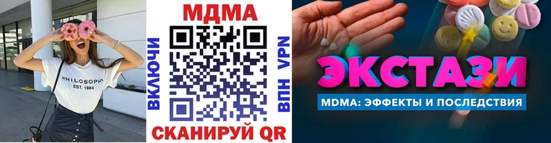 МДМА молли  Кохма 