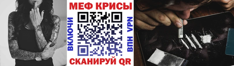 нарко площадка какой сайт  Кохма  Меф кристаллы 
