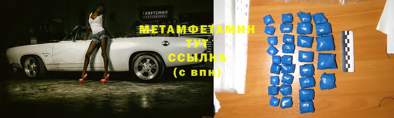 Метамфетамин Декстрометамфетамин 99.9% Кохма