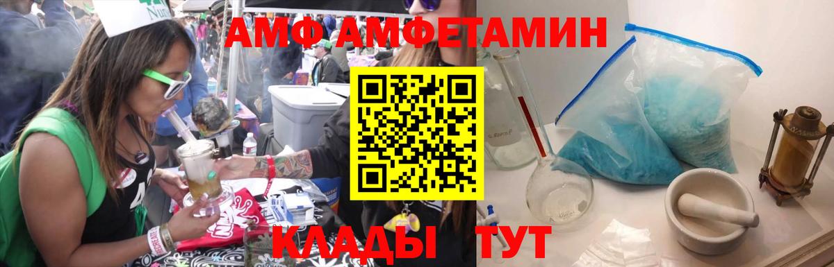 МЕТАМФЕТАМИН Декстрометамфетамин 99.9% Кохма