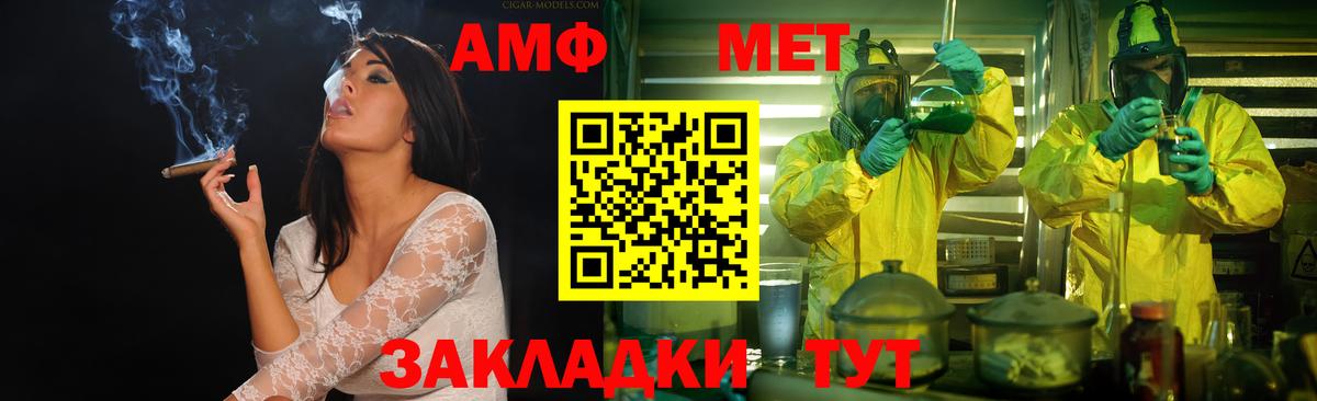Кохма  Метамфетамин Methamphetamine  Вход с VPN 