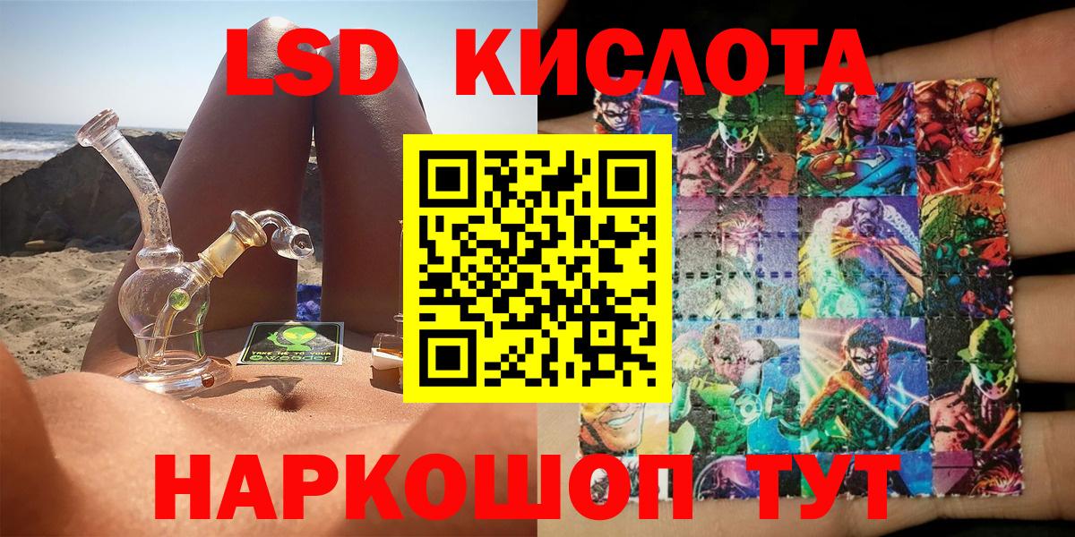 Наркотические марки 1,8мг  Марки 25I-NBOMe  Вход с VPN  Кохма  Наркотические марки 1,8мг 