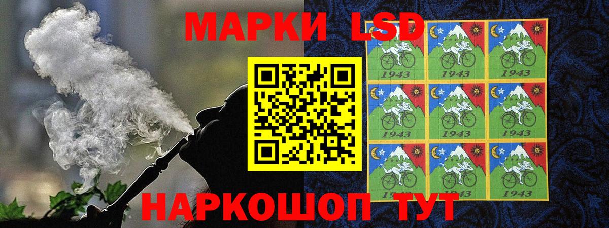 Марки NBOMe 1,5мг Кохма