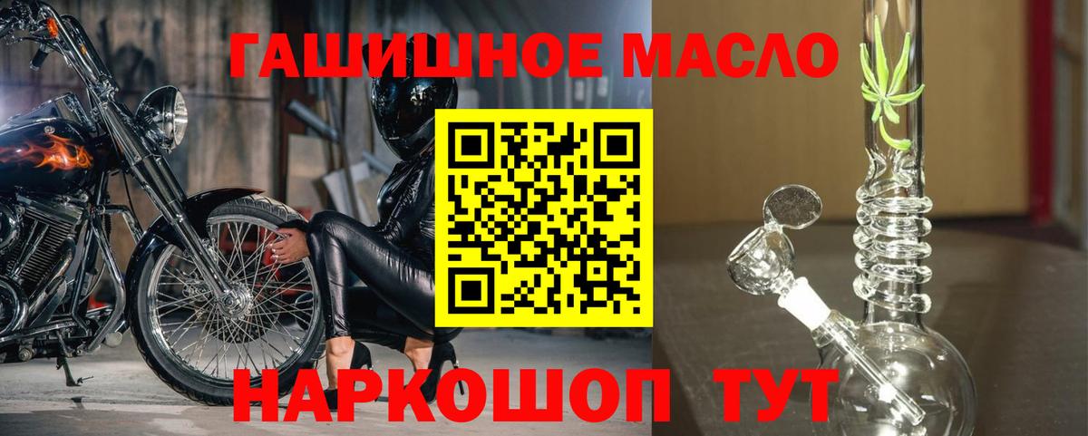 Дистиллят ТГК концентрат Кохма
