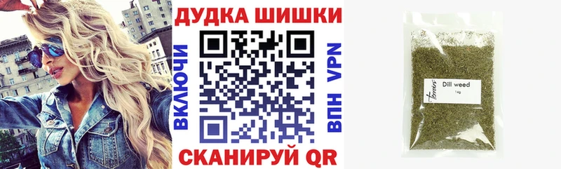 Шишки марихуана индика Кохма