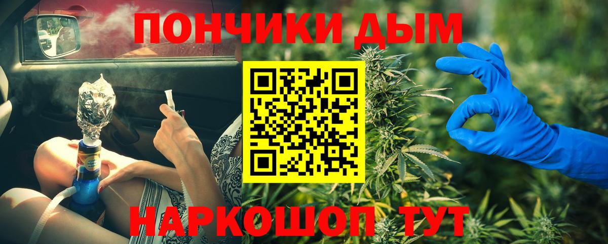 Шишки марихуана ГИДРОПОН  Канабис THC 21%  Конопля тримм  Кохма 
