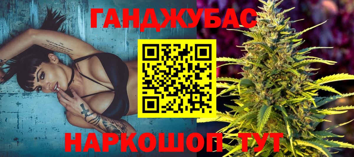 Кокаин  Вход с VPN  МЕФ   Кохма  Бошки Шишки  Гашиш 